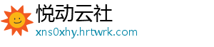 林丹奥运会 前言：林丹奥运会林丹-悦动云社
